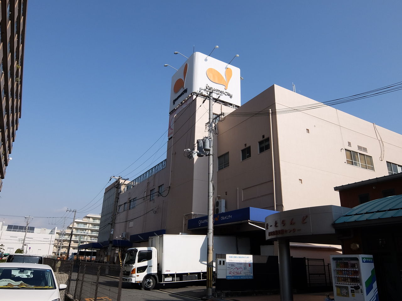15 1 27 ダイエー店舗訪問 最終周 29店舗目 Gc津久野店 多趣味 マツキヨの落書き帳 15 1 27 ダイエー店舗訪問 最終周 29店舗目 Gc津久野店 多趣味 マツキヨの落書き帳