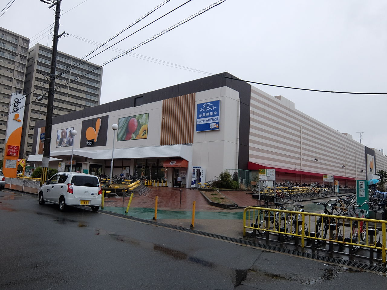 15 1 30 ダイエー店舗訪問 最終周 33店舗目 摂津富田店 多趣味 マツキヨの落書き帳