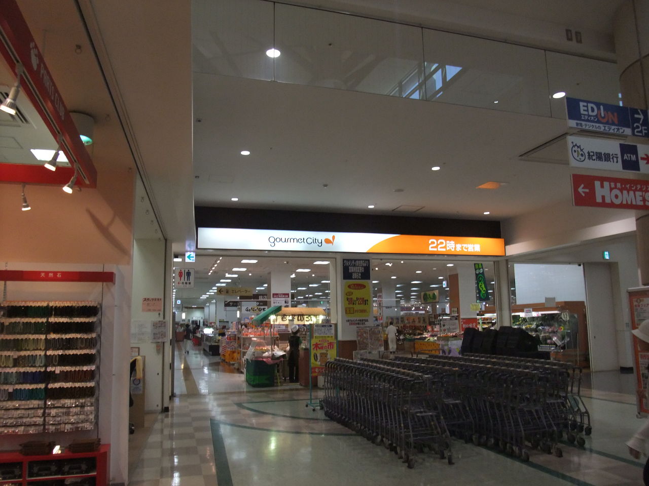 想い出の店舗訪問 4 最後のレジ応援店舗 旧泉佐野店 多趣味 マツキヨの落書き帳 想い出の店舗訪問 4 最後のレジ応援店舗 旧泉佐野店 多趣味 マツキヨの落書き帳