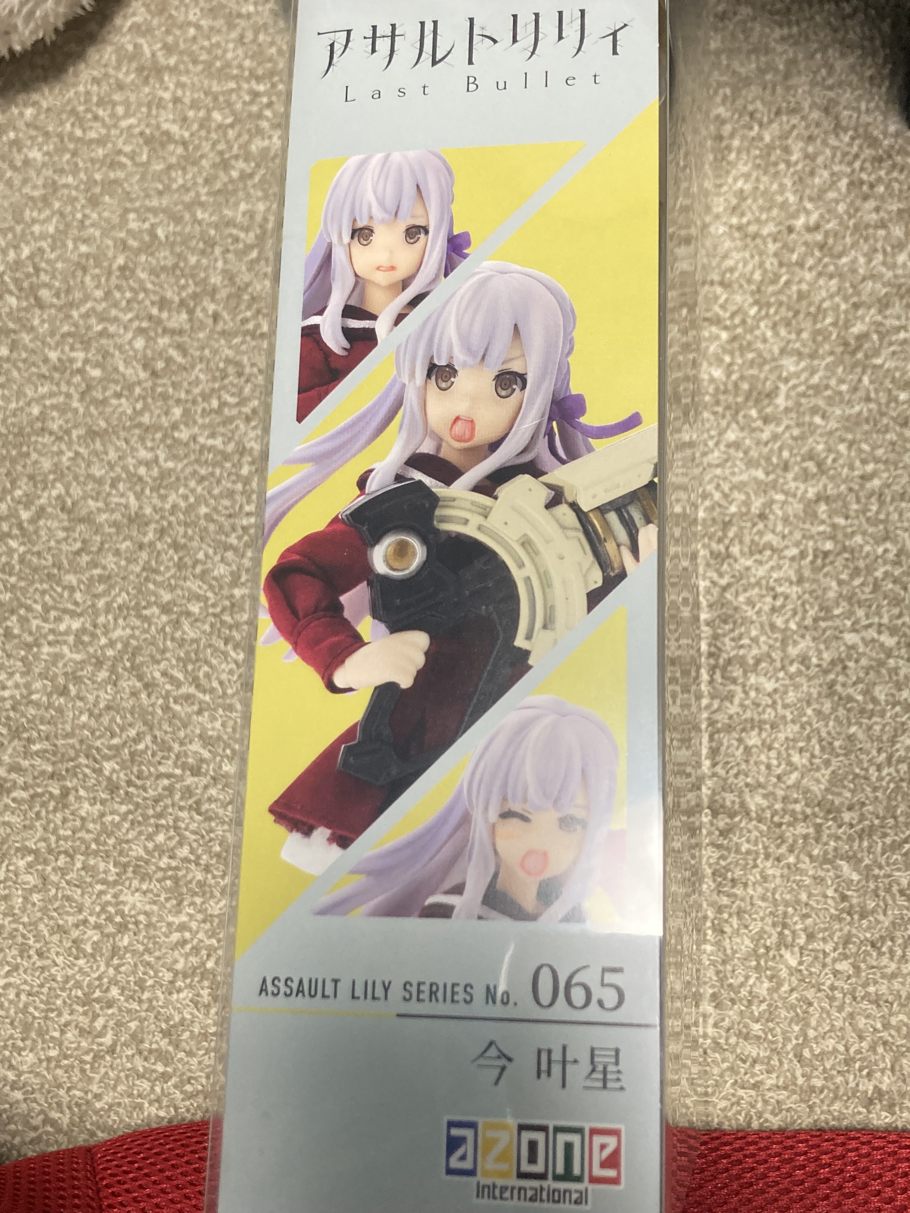 1/12 アサルトリリィ Last Bullet 今叶星 レビュー : せいちゃん 1/12 アサルトリリィ Last Bullet 今叶星 レビュー : せいちゃん
