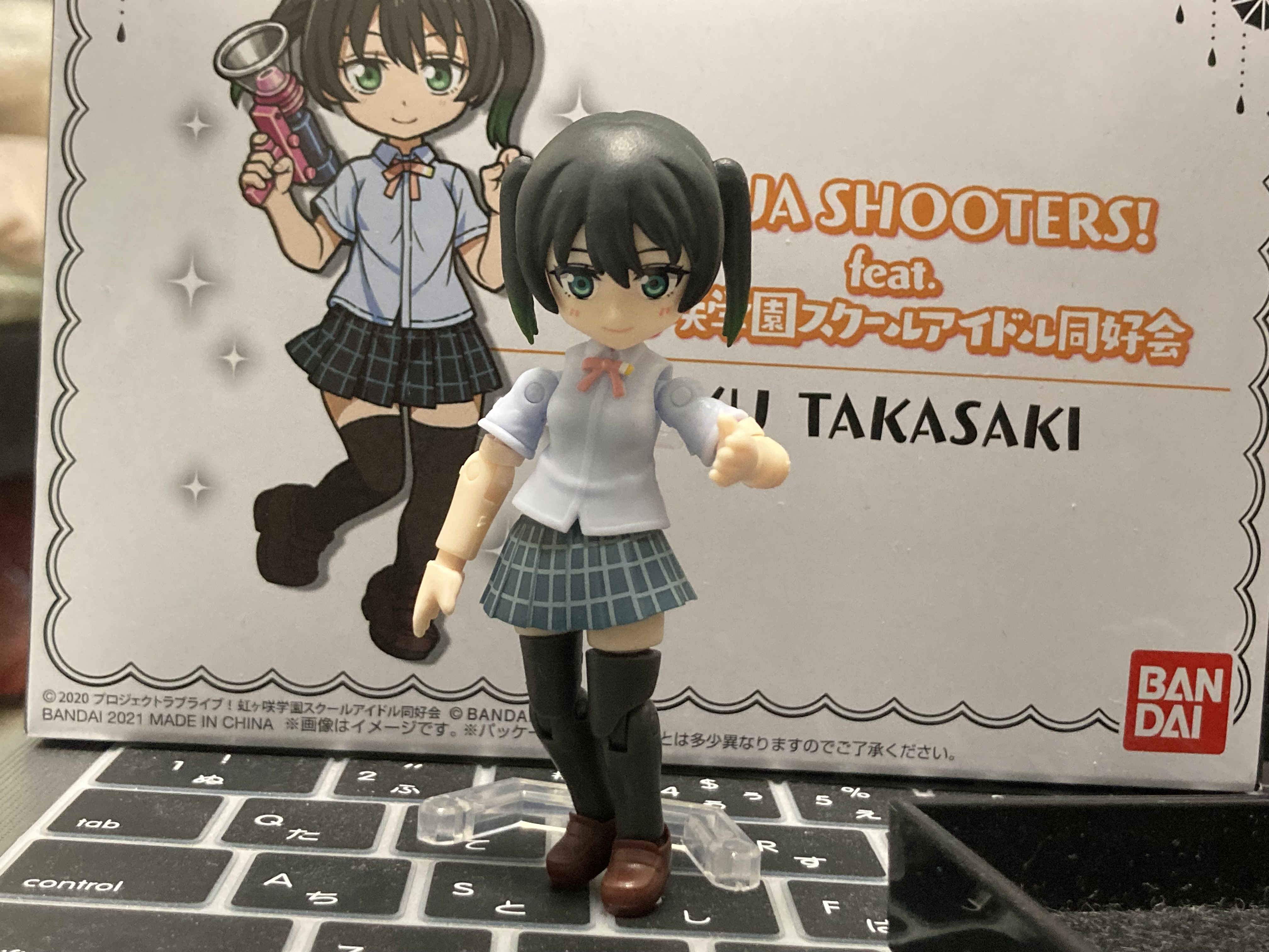 AQUA SHOOTERS! feat.虹ヶ咲学園スクールアイドル同好会 高咲 侑 簡易