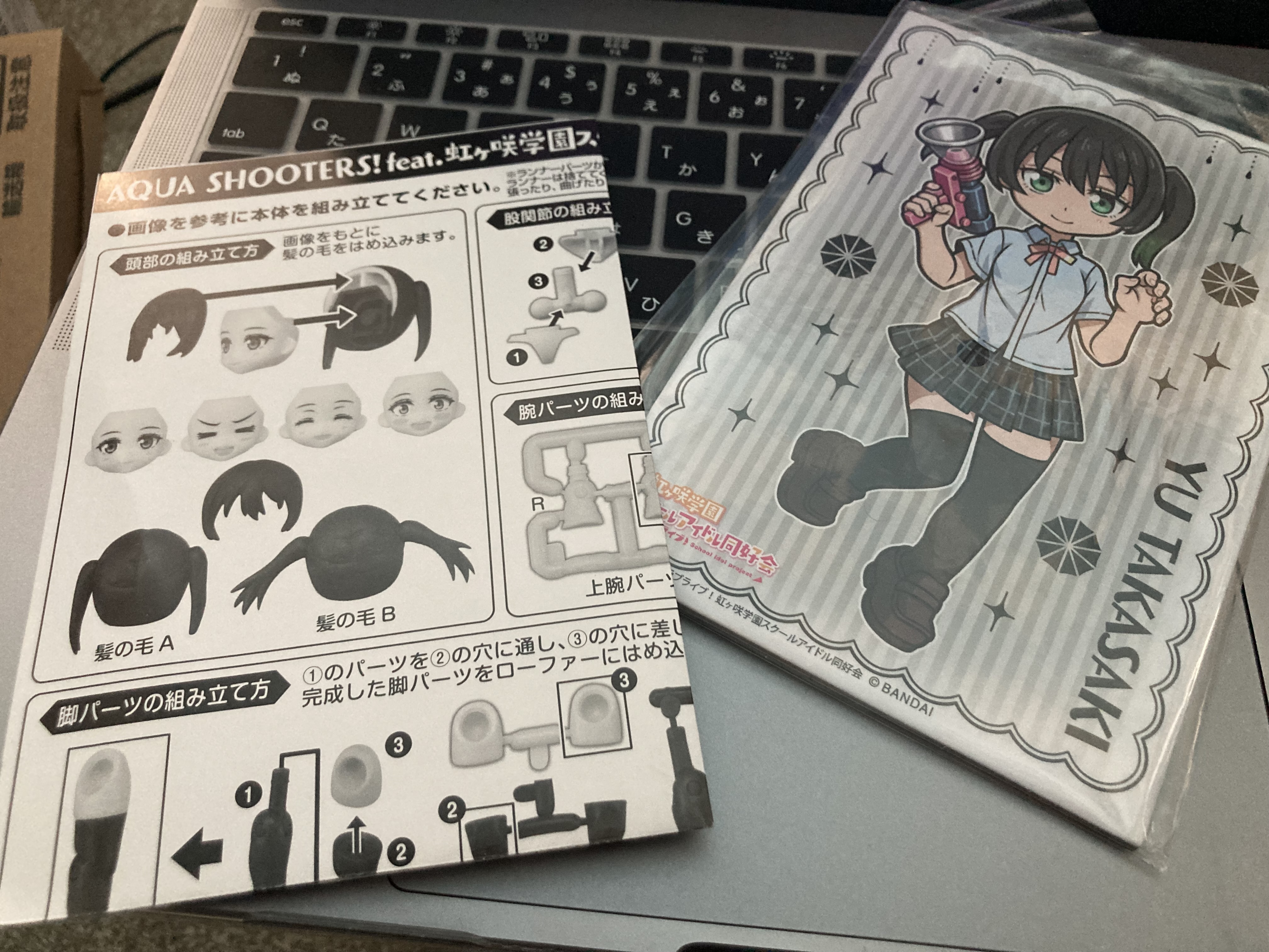 AQUA SHOOTERS! feat.虹ヶ咲学園スクールアイドル同好会 高咲 侑