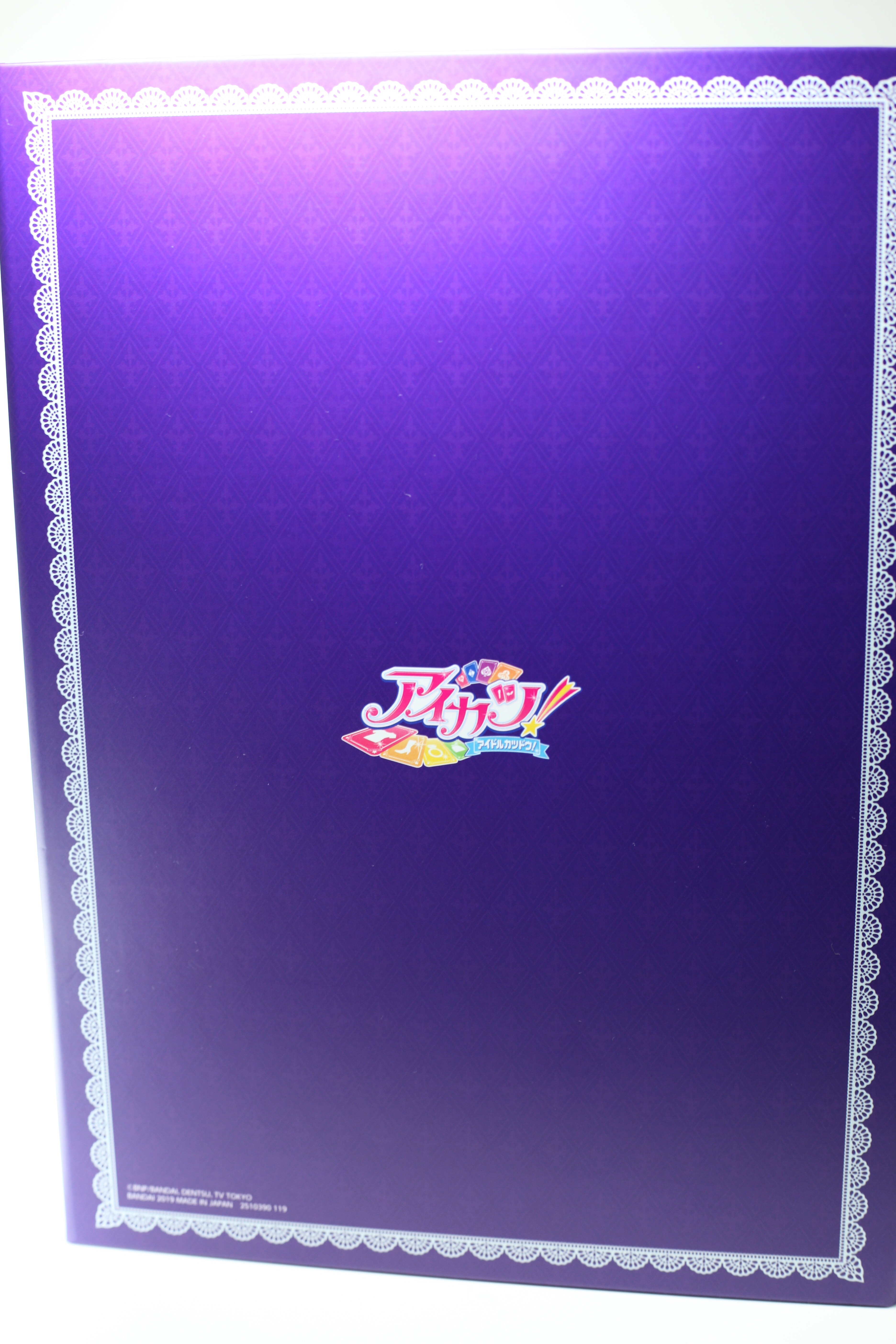 AIKATSU！Premium Birthday Box ～YURIKA TODO～ レビュー : せい 