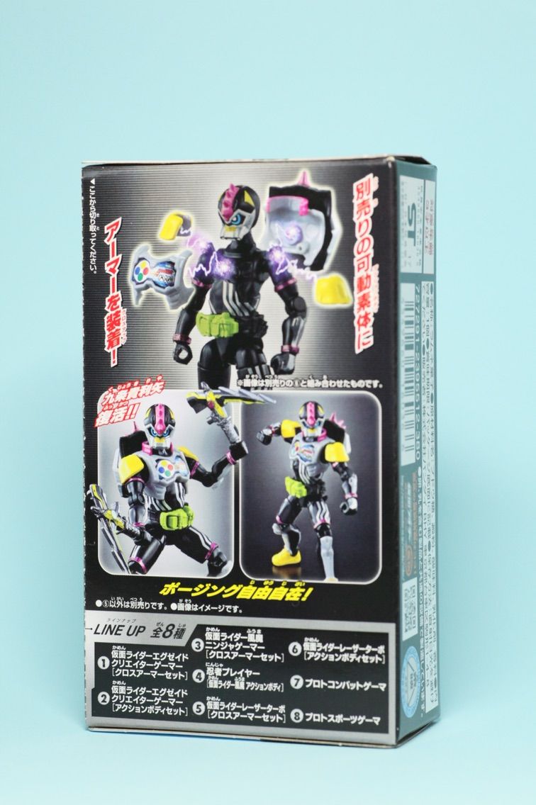 Amazon.co.jp: 装動 仮面ライダーエグゼイド STAGE10 レーザー