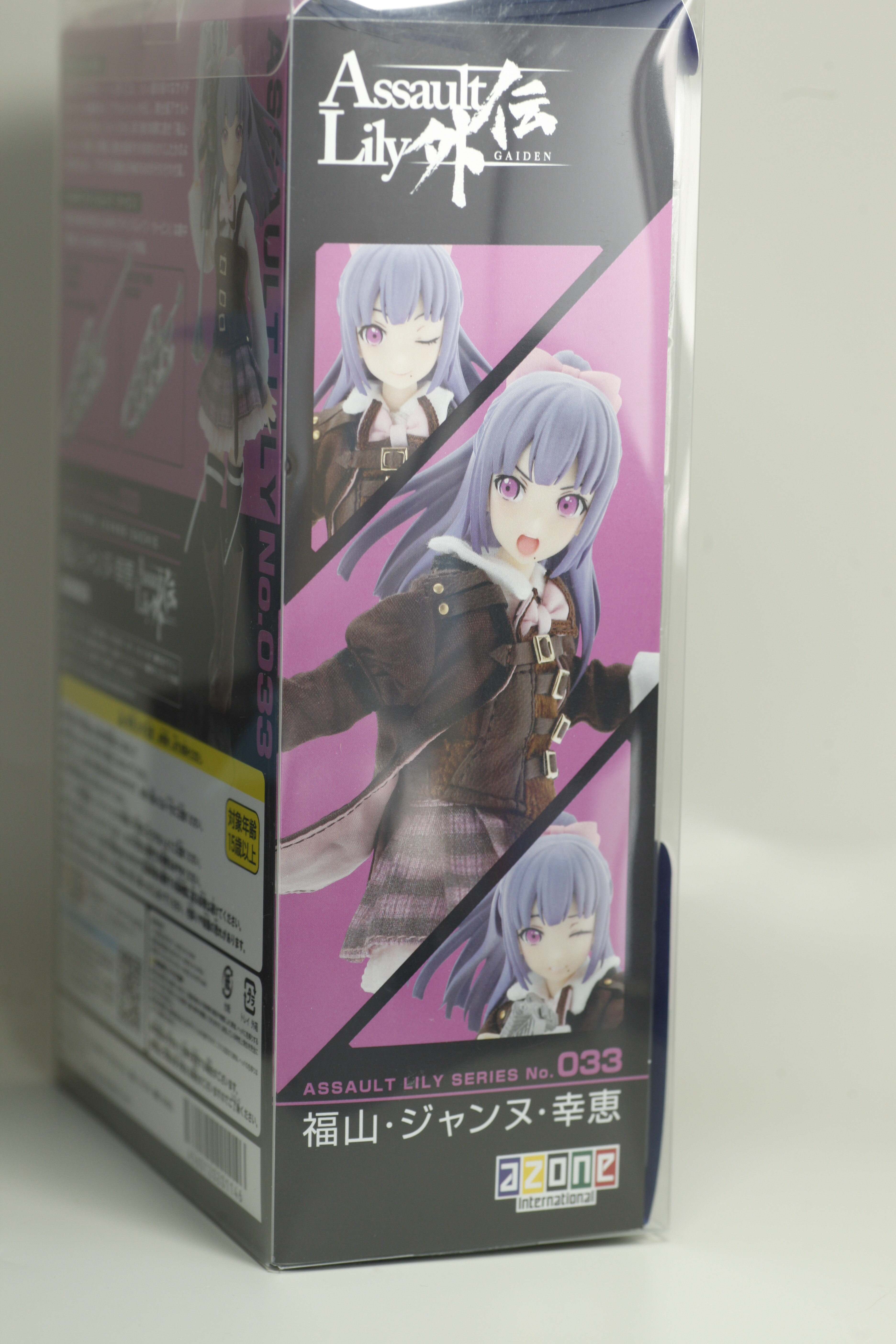 アサルトリリィ 外伝 福山・ジャンヌ・幸恵 レビュー : せいちゃんの