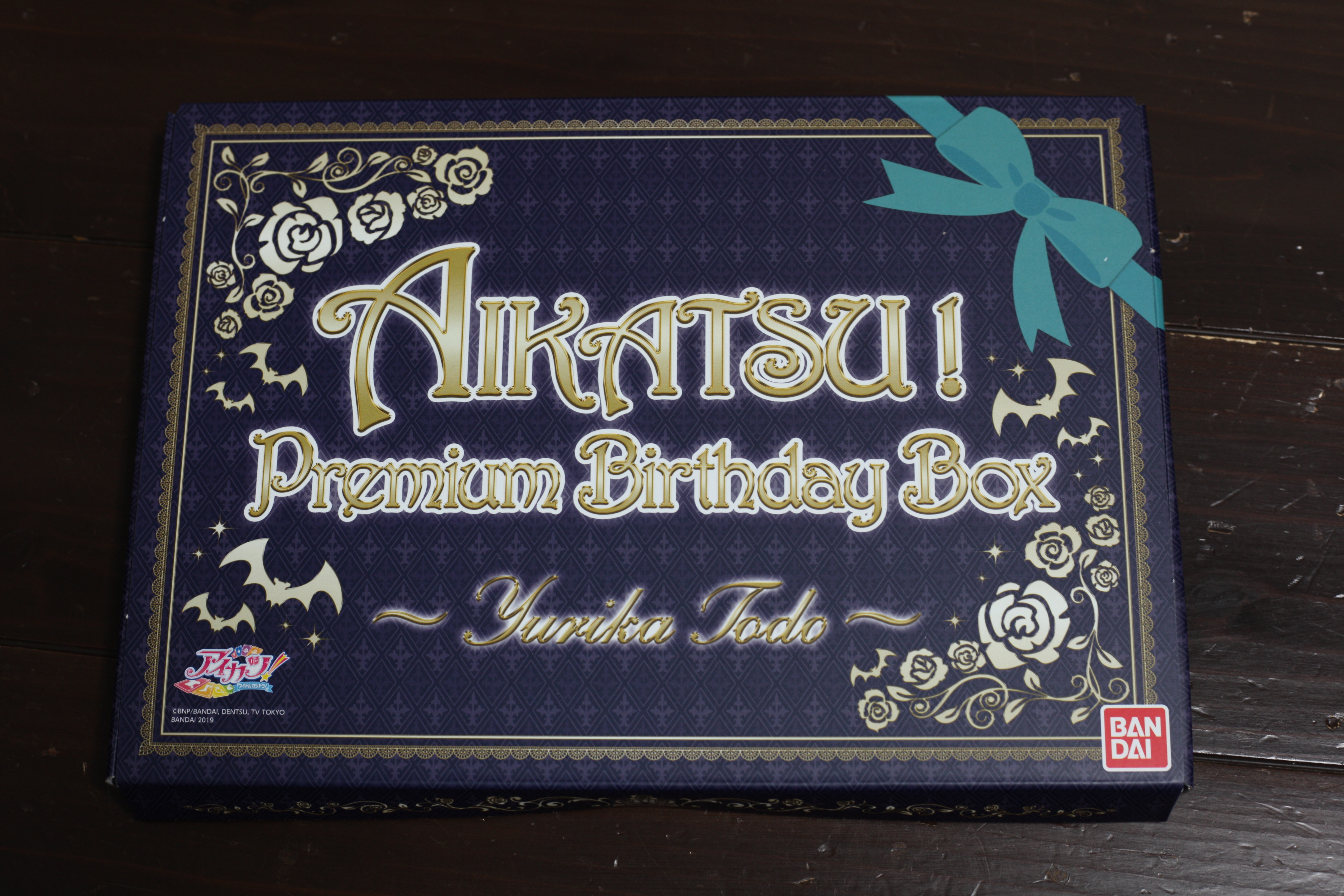 AIKATSU！Premium Birthday Box ～YURIKA TODO～ レビュー : せい