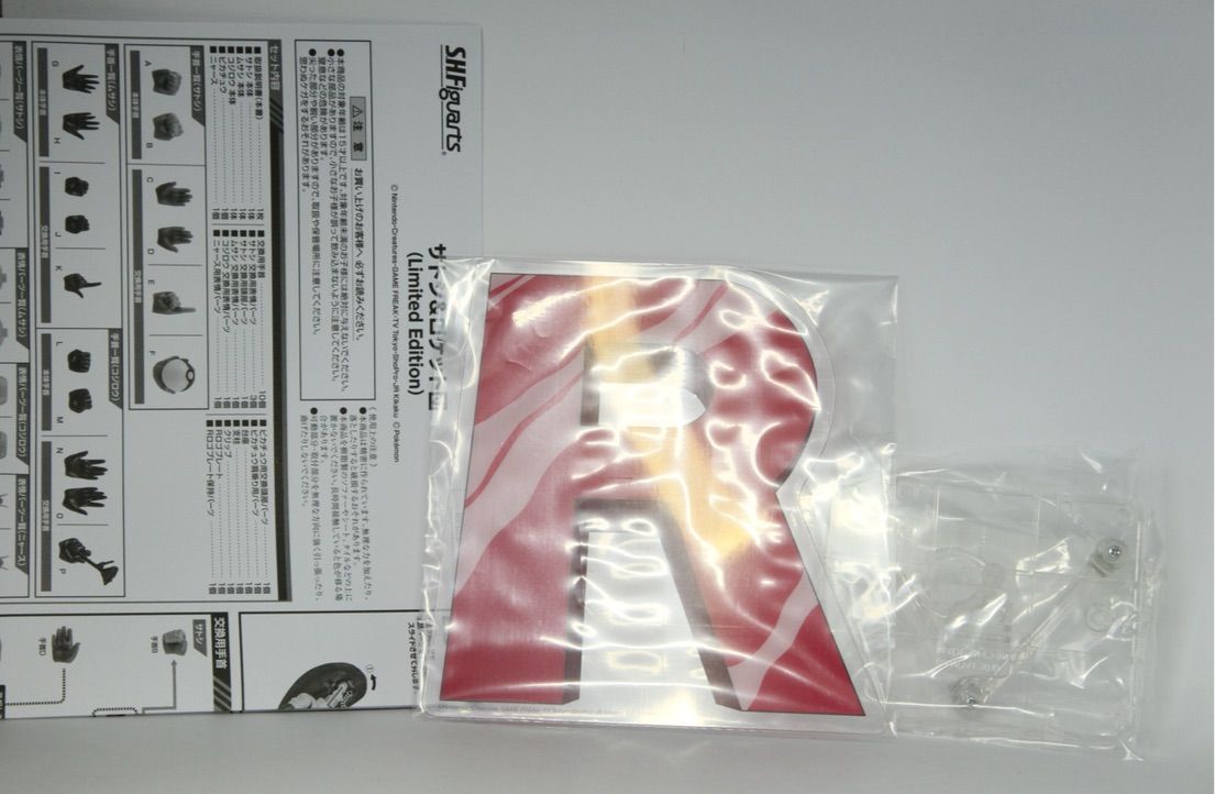 S.H.Figuarts サトシ＆ロケット団 (Limited Edition) レビュー : せい