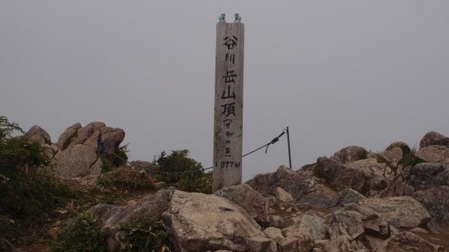 ヤマノススメ 舞台探訪 聖地巡礼 谷川岳編 そうだ 聖地に行こう ヤマノススメ 舞台探訪 聖地巡礼 谷川岳編 そうだ 聖地に行こう