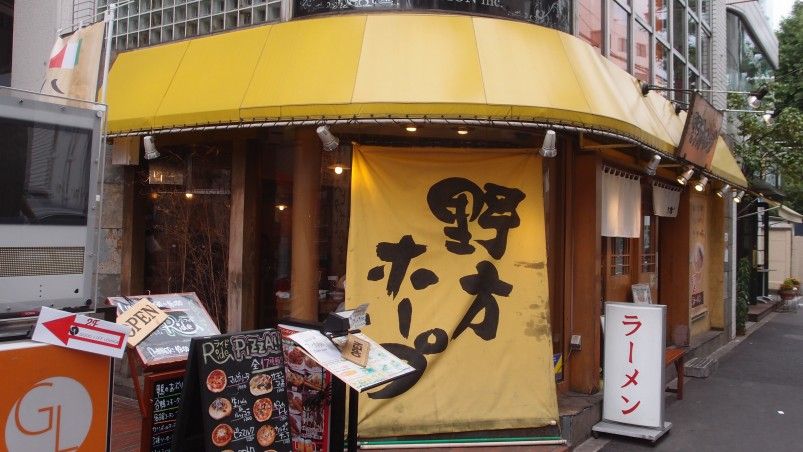 ブログロケ地探訪 小倉唯 ラムネの日 11年5月4日分 渋谷区 野方ホープ原宿店 編 そうだ 聖地に行こう
