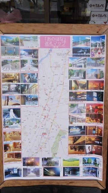 あの日見た花の名前を僕達はまだ知らない。（9話編その1） : そうだ