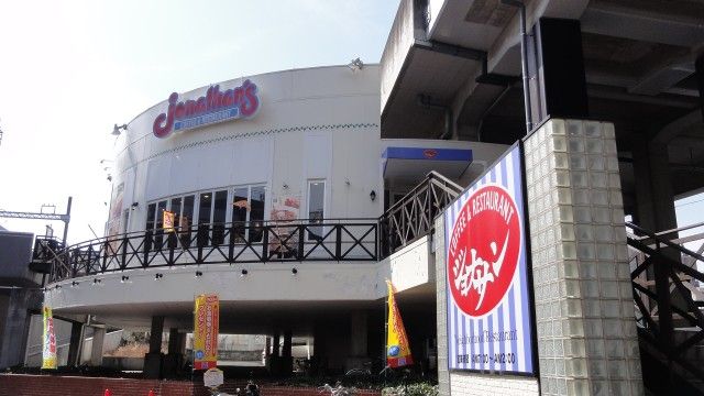 とある魔術の禁書目録（多摩編）1 そうだ、聖地に行こう。