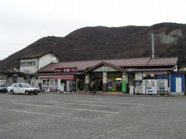 ペルソナ4 ザ ゴールデン 舞台探訪 聖地巡礼 下仁田編 そうだ 聖地に行こう ペルソナ4 ザ ゴールデン 舞台探訪 聖地巡礼 下仁田編 そうだ 聖地に行こう