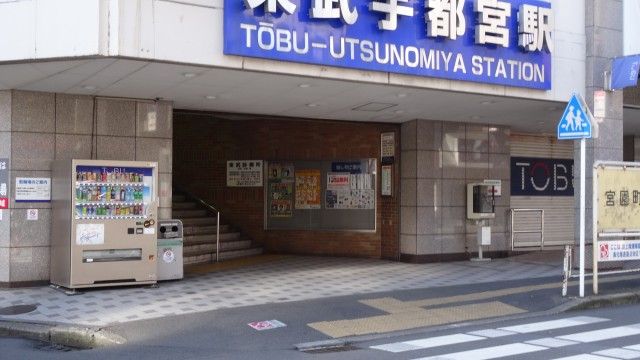 悪の華 舞台探訪 聖地巡礼 宇都宮 原作 編 そうだ 聖地に行こう 悪の華 舞台探訪 聖地巡礼 宇都宮 原作 編 そうだ 聖地に行こう