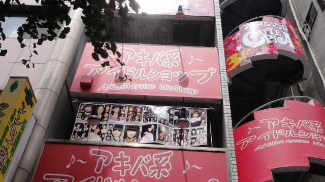 シュタインズゲート 舞台探訪 聖地巡礼 秋葉原 10話 編 そうだ 聖地に行こう シュタインズゲート 舞台探訪 聖地巡礼 秋葉原 10話 編 そうだ 聖地に行こう