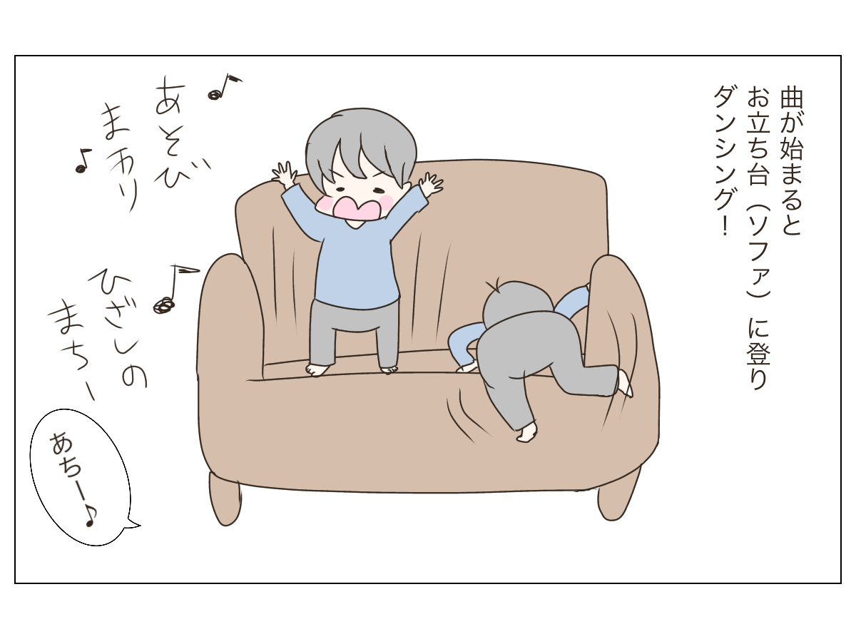 1歳7ヶ月 ダンシングむすこ ぽんぽこむすこの成長絵日記 1歳7ヶ月 ダンシングむすこ ぽんぽこむすこの成長絵日記