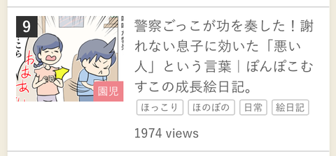 スクリーンショット 2021-09-09 15.50.48