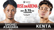 RISE on ABEMA 2021