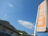 渡辺歯科医院で歯のクリーニング♪