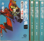 kontonkou