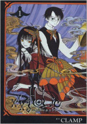 holic