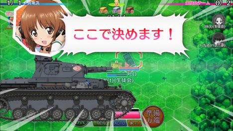 garupan