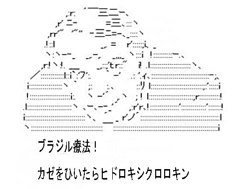 2020070801