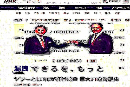 2021032001