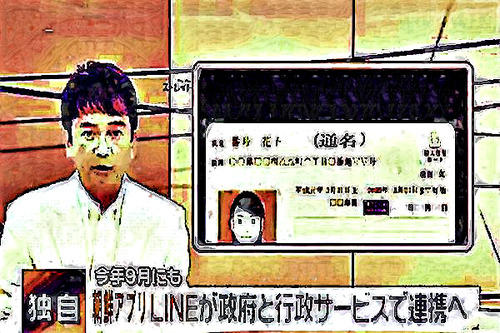 2021032401