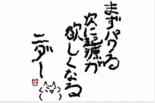 2020092214