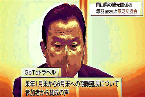 2020120701
