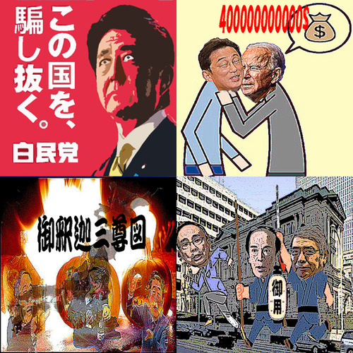 202408011
