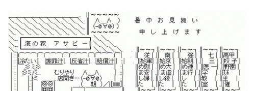 2020052302