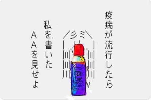 2020080407