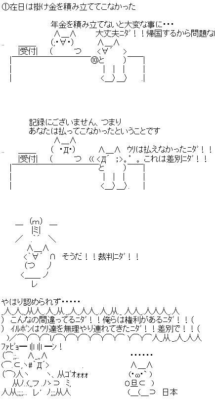 2020070102