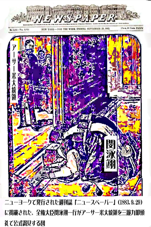 2021010901
