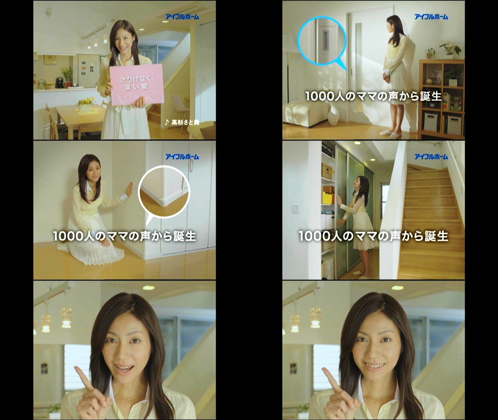 松下奈緒さん アイフルホームcm 生足画像倉庫 正義の味方 松下奈緒さん アイフルホームcm 生足画像倉庫 正義の味方