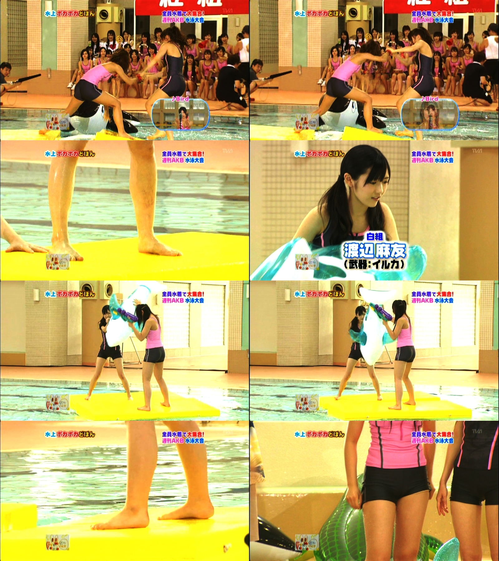 Akb48水泳大会10 週刊akbより 生足画像倉庫 正義の味方