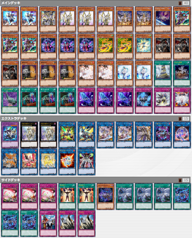 Wcs2019店舗代表決定戦第1期 第1週 いゔろぐ