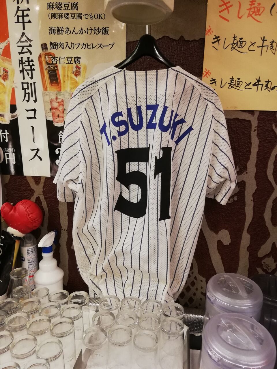 あわやサイクルホームラン ベイスターズ応援日記 星覇会 あわやサイクルホームラン ベイスターズ応援日記 星覇会