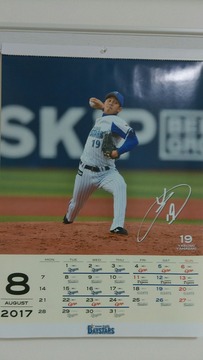 [����:1bf5996e-s.jpg]