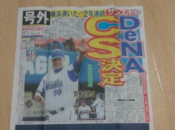 [����:72f5a236-s.jpg]