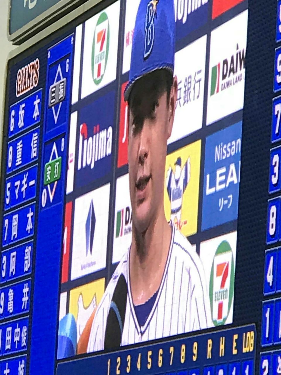 絶対勝つぞ ベイスターズ ベイスターズ応援日記 星覇会 絶対勝つぞ ベイスターズ ベイスターズ応援日記 星覇会