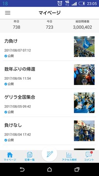 [����:8ec213dc-s.jpg]