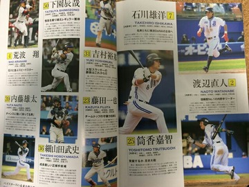 [����:912d4c5e-s.jpg]