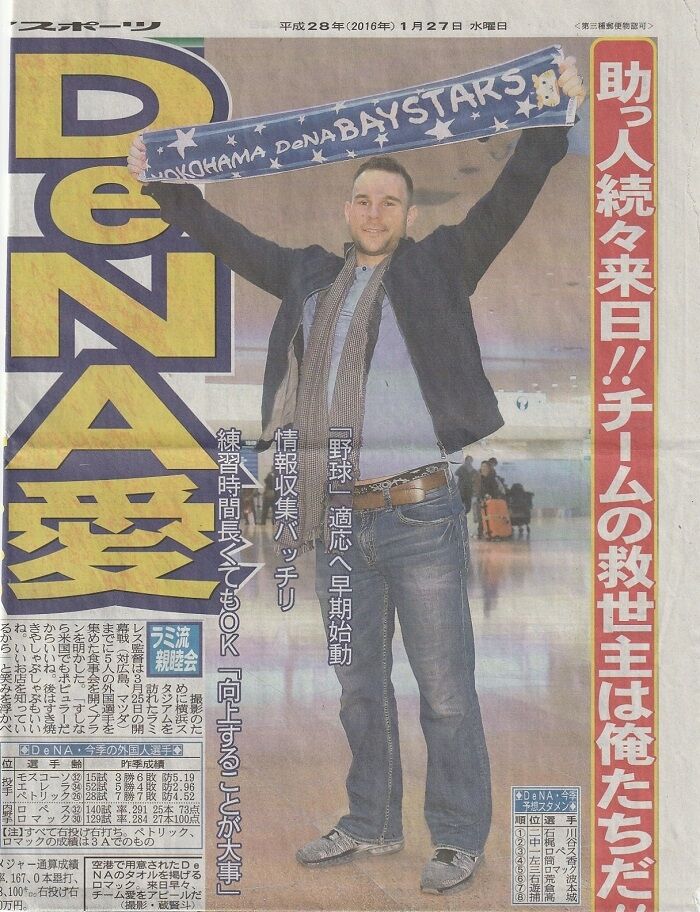 過去動画第4弾 16年5月日 ベイスターズ応援日記 星覇会 過去動画第4弾 16年5月日 ベイスターズ応援日記 星覇会