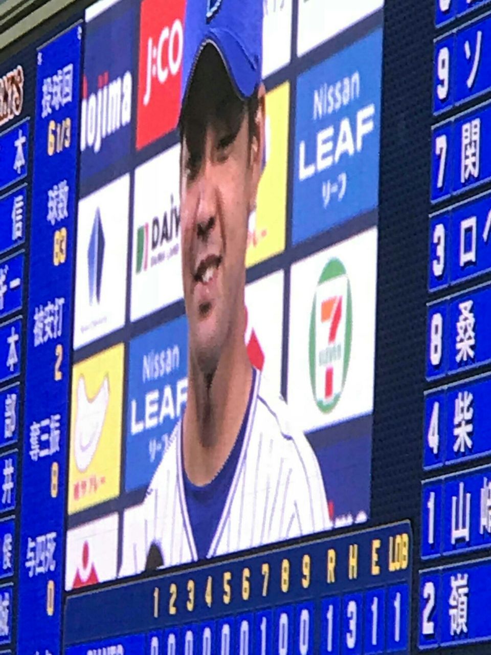 絶対勝つぞ ベイスターズ ベイスターズ応援日記 星覇会 絶対勝つぞ ベイスターズ ベイスターズ応援日記 星覇会