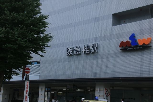 阪急桂駅