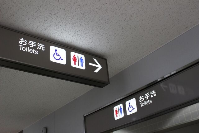 トイレの表示板案内