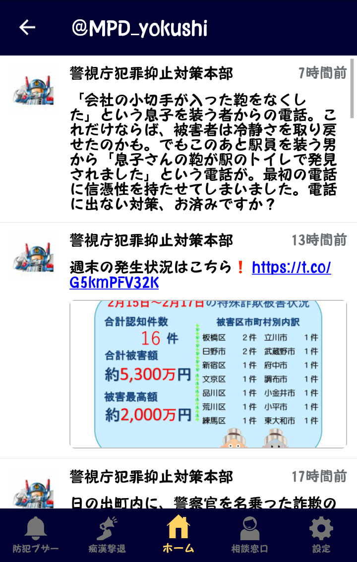 twitter