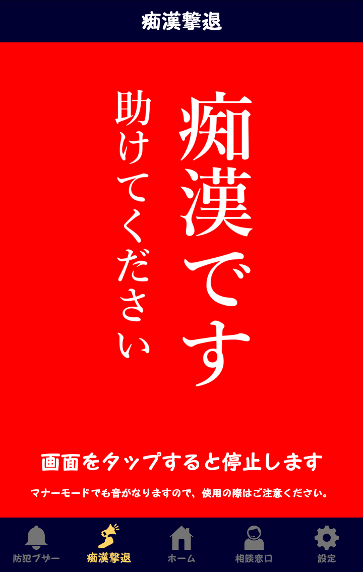 yametekudasaichikann